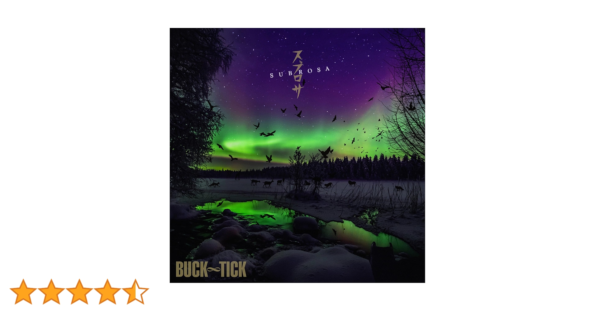 Amazon.co.jp: スブロサ SUBROSA [通常盤] - BUCK-TICK [SHM-CD
